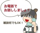 お電話でノリの良いツッコミで楽しくお話し聞きます お電話で在宅しがちな貴方とのほほんとツッコミを入れながら イメージ1