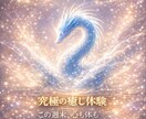 寝室で、極上の癒しを遠隔にて受けられます 仕事疲れプライベートに持ち越さない❗✨最高のご褒美を。 イメージ1
