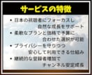 YouTube日本人登録者を増やします 登録者のUPで未来をつかもう！ イメージ4