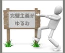 経営者の土台を作るマニュアル（入門）をお届けします 頑張り続けて休めない経営者・個人事業主の方にお勧めです！ イメージ1
