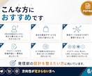 コンセプト・ブランディングの悩みを事実で設計します 【モニター】ターゲット層の深い悩みを事実ベースで代行リサーチ イメージ7