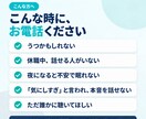 誰にも言えない不安を看護師・保健師が聴きます 1分100円・5分だけでもOK｜昼も夜もあなたのペースでOK イメージ2