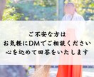 龍神様（守護龍様）とのご縁をお繋ぎいたします 龍神様/龍神メッセージ/守護龍/開運/運気上昇/縁結び/恋愛 イメージ7