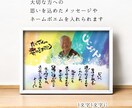 天国に行った大切な方へ筆アートをデザインします 感謝と大切な気持ちをいつまでも思い返せるあたたかい作品に イメージ2