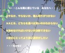 あなたが進みたい方向へ進むお手伝いをします どちらを選べば良いのか迷っているあなたへ イメージ3