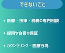 女性キャリア相談｜出産・転職悩みを一緒に整理します 悩んでるのはあなただけじゃない。私も同じ道を歩いてきました。 イメージ7