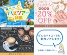 バナー・ヘッダーなどの画像制作、承ります 10名様限定モニター価格！低価格・高品質・迅速に制作します！ イメージ2