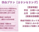 お客様のお悩みの現状整理や改善をお手伝います 内容や老若男女問わず、現役心理カウンセラーがサポート！ イメージ1