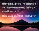 人生を根本から軽やかにする考え方や情報を教えます 不安・迷い・モヤモヤ・焦りを楽観的になれる情報で癒します イメージ8
