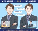 オープン価格◆アニメ調でリアル寄りな似顔絵描きます 商用・二次利用◎清潔感・信頼性が伝わるバランスの取れた似顔絵 イメージ5