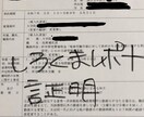 研究室・ゼミ・アカハラのご相談に乗ります 現役国立大学研究員がどんな相談でもお聞きします！ イメージ2