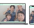 わかりやすいホームページを制作します 高品質◎スマホ対応◎　わかりやすいホームページをお届けします イメージ3