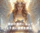 全体運＋お悩み1つの運勢や未来、アドバイス占います お悩み全般♡仕事転職金運人間関係恋愛復縁出会い♡寄り添い鑑定 イメージ2