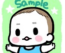 お子様のデフォルメ似顔絵を描きます ブログやSNSのアイコンにいかがでしょうか！ イメージ1