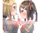 アイコン用イラスト、全身イラストなど色々描きます 色々なイラストをご依頼者様の要望に合わせ、描きます。 イメージ1