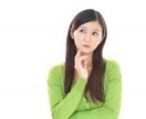起業怖いですよね..その気持ち吐き出してくださます 起業ってなんか怖い..起業に対する思い込み話してみませんか？ イメージ6