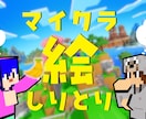 ゲーム実況、生放送のサムネイル作成いたします あなたの要望に丁寧に寄り添ったサムネイル作りをしていきます イメージ4