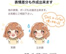 ほんわか可愛いイラスト描きます SNS・ブログのアイコンや吹き出しイラストに人気です♪ イメージ3
