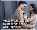 彼の気持ち 本音を【男性目線】でお伝えします 彼の気持ち/彼の本音/恋愛相談/男性心理/男性目線/ イメージ9