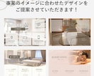 LINE公式アカウントを構築します 事業負担を減らし、集客UPを目指します。 イメージ3
