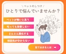 行動療法獣医師が犬の問題行動のご相談にのります しつけで解決できないと感じた飼い主様へ★質問は何度でも◎ イメージ2