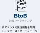 サイトのコンテンツをアクセス地域で出し分けます アクセス場所を判定し、サイトの掲載内容を動的に変化 イメージ2
