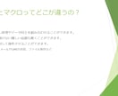 シフト作成・顧客管理・在庫管理など作業効率化します Excel・スプレッドシートどちらも自動化対応します！ イメージ5