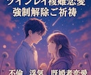 至高のツインレイ鑑定・秘伝超強力縁結びご祈祷します 代々受け継がれてきた奥深くまで見通す秘伝のツインレイ鑑定 イメージ7