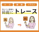 ご覧いただきありがとうございます 丁寧・親切なやり取りを心がけています。 イメージ2