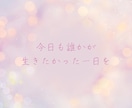 あなたの気持ちにそっと寄り添いゆっくりお聴きします うまく話せなくても大丈夫♡ここは、頑張るあなたの心の休憩所 イメージ4