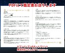 手相で未来を導く！あなたの運命を読み解きます 過去から現在、未来まで。最適なアドバイスをお届けします。 イメージ6
