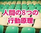 売上を上げる55のテクニック集をプレゼントします 実はマーケティングの「マ」の字も知らないビジネス初心者の方へ イメージ5