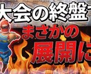 キャッチーなYouTubeのサムネイルを作ります 動画の再生回数が伸びるようなプロのサムネイルをお作り致します イメージ2