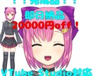 完成済みモデルを販売します お支払い完了日に即日納品します！実装できるまでサポート！！ イメージ1