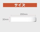 シンプル社名入りシール制作印刷します 封筒・ダンボール・納品物などに！起業・開業時にも！ イメージ3