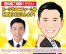 アイコンなど✨使いやすいちょうどいい似顔絵描きます ✅程よいデフォルメ☆ビジネス用途やホームページなどに最適です イメージ2