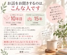 許せない！あなたの怒りや悲しみ、辛さに寄り添います 毒親／身近な人／職場の人間関係。くすぶる気持ちを受け止めます イメージ10