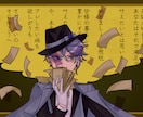 推しキャラクターのイメソンイラスト描きます イメソン考えちゃう方必見！1枚絵で動画を作りたい方にも♡ イメージ6