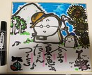 写真等で書いてほしい似顔絵やイラストを描きます 記念日のプレゼントや観賞用などに喜ばれています。 イメージ5