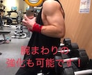 初心者向け】３ヶ月ダイエットサポートいたします 初心者向け】食事改善＋筋トレでカラダ作りとことん向き合います イメージ8