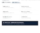 Web広告の運用を毎月代行します 数字を見て打ち手を決める／アカウントはお客様名義で構築 イメージ2