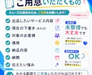 初心者向けココナラのサービス文章を整えます 文章が未整理でもOK、購入者に伝わる出品文へ イメージ9