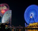 あなたが行きたくなる旅行先を提案させていただきます あなたの旅行をより良くさせていただく手助けをさせてください！ イメージ4