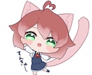 著作権譲渡込み】ゆるかわデフォルメアイコン承ります 素早く！緩く可愛く仕上げます！ イメージ2