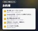 Excelの手作業をマクロで自動化します 集計・転記・帳票のPDF化をボタン1つに イメージ4