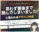 図解・サムネなどSNSやブログの画像を作成します 読まれないの壁を壊し、読者満足度を上げて信頼を勝ち取る！ イメージ1