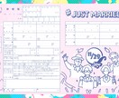 オリジナル婚姻届あなたの為に作ります 一生の思い出や夫婦になる記念品としてもお使い頂けます。 イメージ1