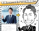 修正無制限！モノクロ似顔絵を描きます 漫画風でポップなモノクロ(白黒)の似顔絵描きます。 イメージ2