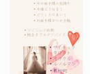 リピーター様限定！6月20日まで¥2000します 期間限定！全て特別料金鑑定！1つ選らんで下さい。 イメージ5