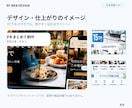選ばれる理由が伝わるWebサイトを制作します 企業サイト最大10ページ＋LP・導線設計と計測まで対応 イメージ4